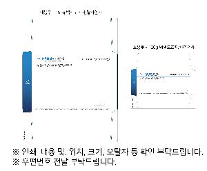 인쇄 시안 이미지 106716