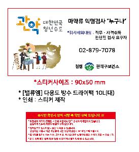 인쇄 시안 이미지 106556