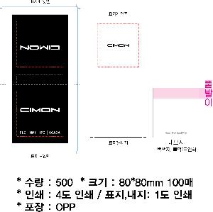 인쇄 시안 이미지 106724
