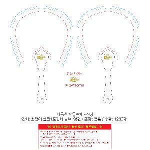 인쇄 시안 이미지 106709
