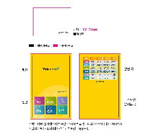 인쇄 시안 이미지 106719