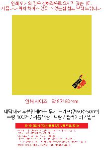 시안 샘플 8