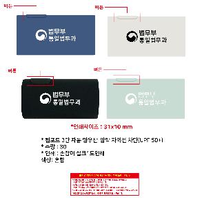 인쇄 시안 이미지 106447