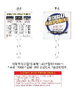 시안 샘플 3