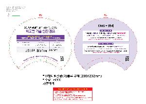 μ þ ̹ 106708
