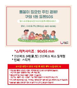 인쇄 시안 이미지 106526
