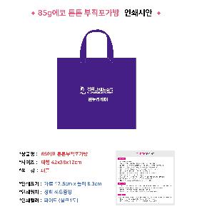 인쇄 시안 이미지 106525
