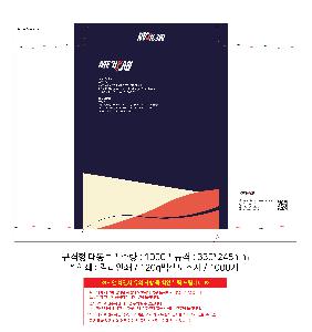 인쇄 시안 이미지 106738