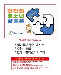 ÀÎ¼â ½Ã¾È À̹ÌÁö 106766