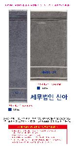 μ þ ̹ 106473
