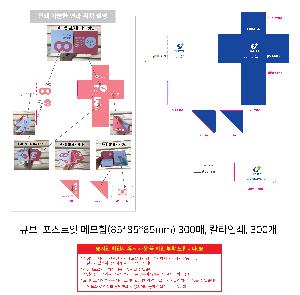 인쇄 시안 이미지 106781