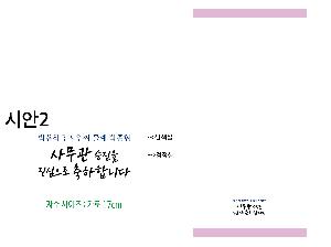 인쇄 시안 이미지 106801