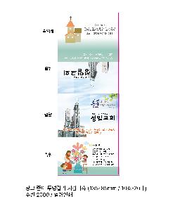인쇄 시안 이미지 106696