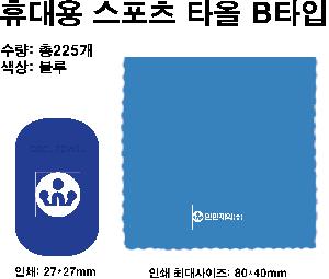 인쇄 시안 이미지 106823