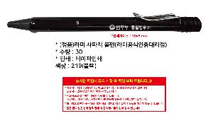 인쇄 시안 이미지 106446