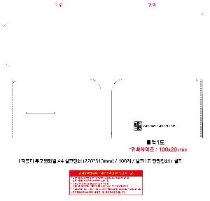 μ þ ̹ 106829