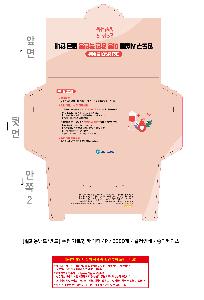 μ þ ̹ 106845