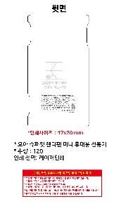 인쇄 시안 이미지 106855