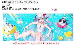 μ þ ̹ 106874