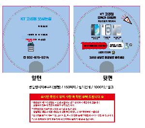 인쇄 시안 이미지 106669