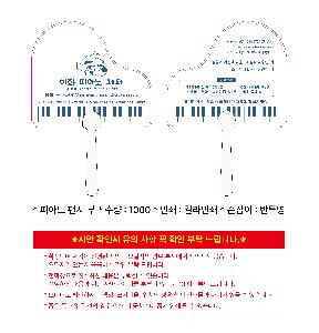 μ þ ̹ 106109