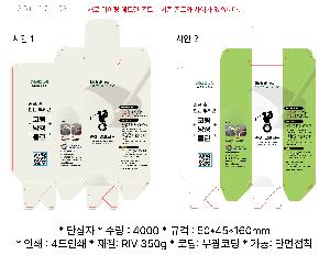 인쇄 시안 이미지 106298