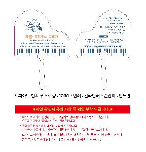 μ þ ̹ 106109