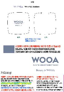 인쇄 시안 이미지 106903