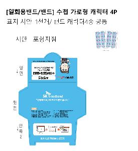 인쇄 시안 이미지 106913