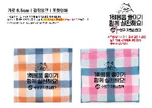 인쇄 시안 이미지 106922