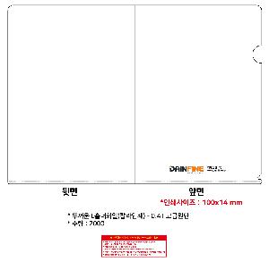 인쇄 시안 이미지 106899