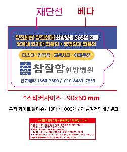 μ þ ̹ 106935