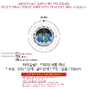 인쇄 시안 이미지 106872