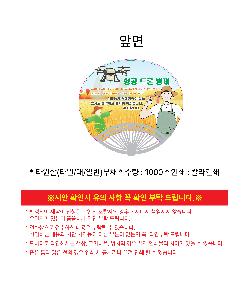 인쇄 시안 이미지 106964