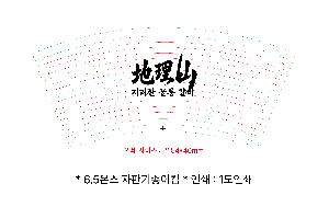 인쇄 시안 이미지 106987