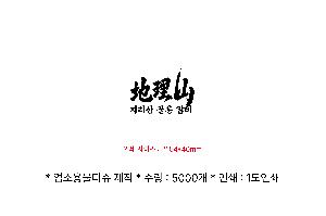 μ þ ̹ 106988