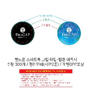 인쇄 시안 이미지 106970