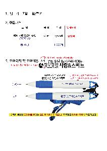 인쇄 시안 이미지 107009