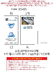 인쇄 시안 이미지 106945