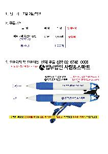인쇄 시안 이미지 107009