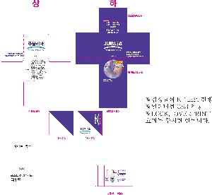 인쇄 시안 이미지 107140