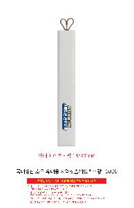 μ þ ̹ 106861