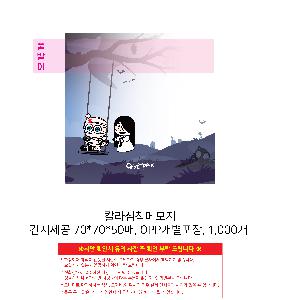 인쇄 시안 이미지 107155