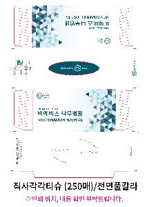 시안 샘플 2