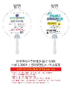 인쇄 시안 이미지 107227