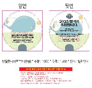 인쇄 시안 이미지 107171