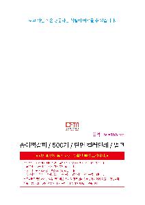μ þ ̹ 107287