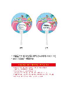 인쇄 시안 이미지 105919
