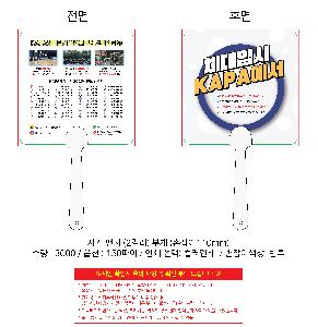 인쇄 시안 이미지 107327