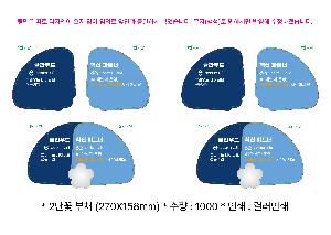 인쇄 시안 이미지 107368
